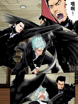 [奧浩哉] GANTZ 殺戮都市 第9部 大阪編_0042