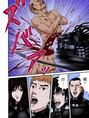 [奧浩哉] GANTZ 殺戮都市 第9部 大阪編_0761