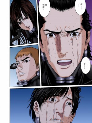 [奧浩哉] GANTZ 殺戮都市 第9部 大阪編_0921