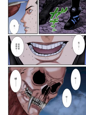 [奧浩哉] GANTZ 殺戮都市 第9部 大阪編_0895