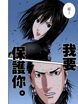 [奧浩哉] GANTZ 殺戮都市 第9部 大阪編_0919