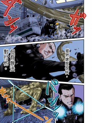 [奧浩哉] GANTZ 殺戮都市 第9部 大阪編_0270