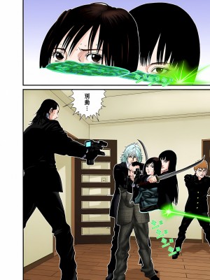 [奧浩哉] GANTZ 殺戮都市 第9部 大阪編_0036