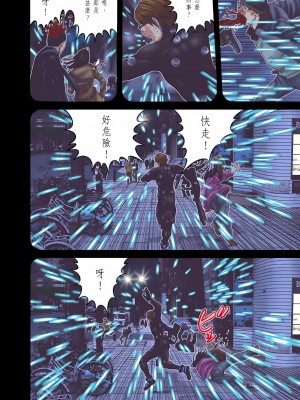 [奧浩哉] GANTZ 殺戮都市 第9部 大阪編_0355