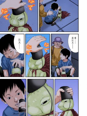 [奧浩哉] GANTZ 殺戮都市 第9部 大阪編_0250