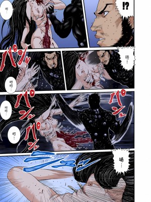 [奧浩哉] GANTZ 殺戮都市 第9部 大阪編_0823