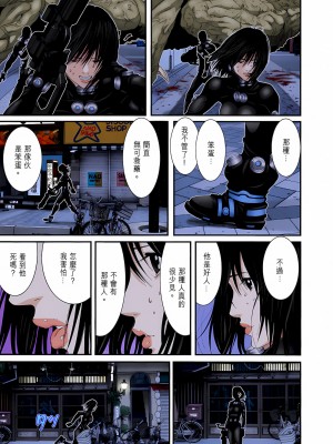 [奧浩哉] GANTZ 殺戮都市 第9部 大阪編_0264