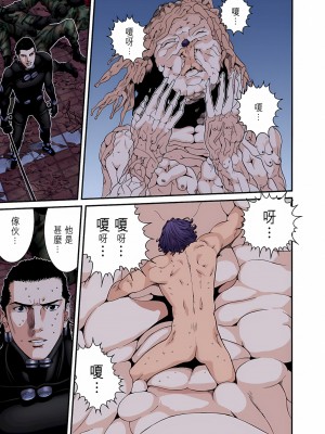 [奧浩哉] GANTZ 殺戮都市 第9部 大阪編_0625