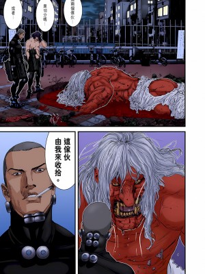 [奧浩哉] GANTZ 殺戮都市 第9部 大阪編_0534