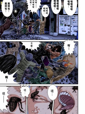 [奧浩哉] GANTZ 殺戮都市 第9部 大阪編_0361