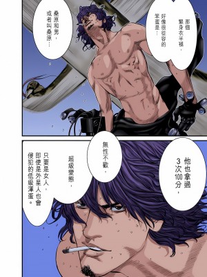 [奧浩哉] GANTZ 殺戮都市 第9部 大阪編_0288