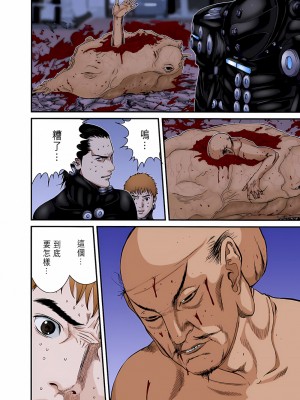 [奧浩哉] GANTZ 殺戮都市 第9部 大阪編_0755