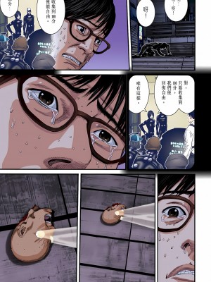 [奧浩哉] GANTZ 殺戮都市 第9部 大阪編_0432