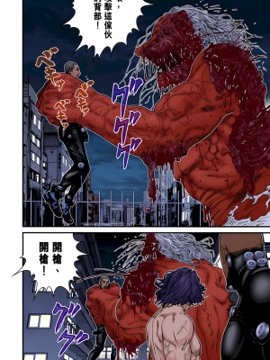 [奧浩哉] GANTZ 殺戮都市 第9部 大阪編_0549