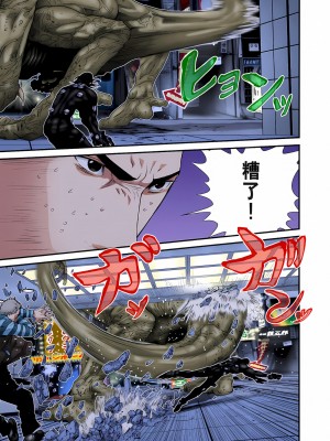 [奧浩哉] GANTZ 殺戮都市 第9部 大阪編_0268