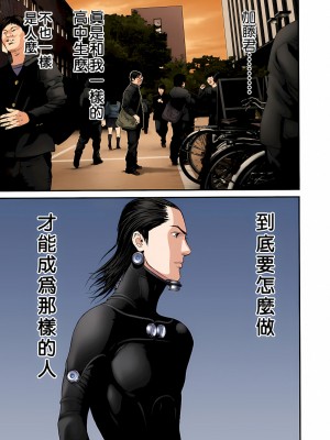 [奧浩哉] GANTZ 殺戮都市 第9部 大阪編_1020