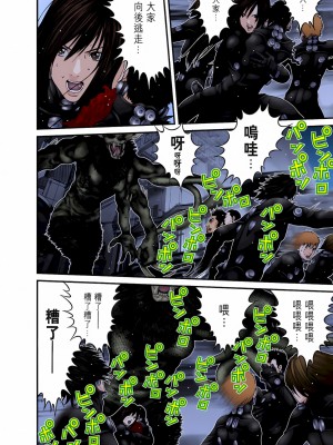 [奧浩哉] GANTZ 殺戮都市 第9部 大阪編_0686