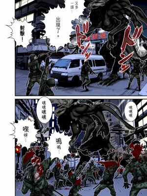 [奧浩哉] GANTZ 殺戮都市 第9部 大阪編_0670