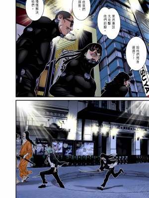 [奧浩哉] GANTZ 殺戮都市 第9部 大阪編_0313