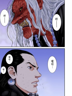 [奧浩哉] GANTZ 殺戮都市 第9部 大阪編_0512