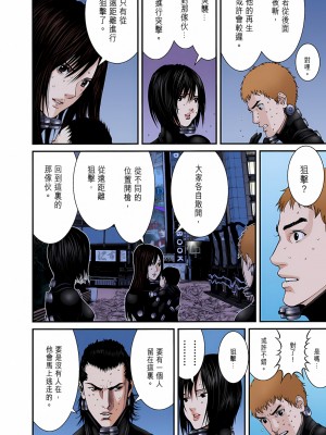 [奧浩哉] GANTZ 殺戮都市 第9部 大阪編_0870