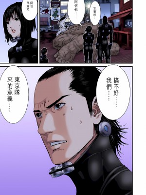 [奧浩哉] GANTZ 殺戮都市 第9部 大阪編_0561