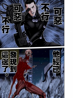 [奧浩哉] GANTZ 殺戮都市 第9部 大阪編_0922