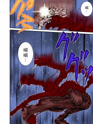 [奧浩哉] GANTZ 殺戮都市 第9部 大阪編_0935