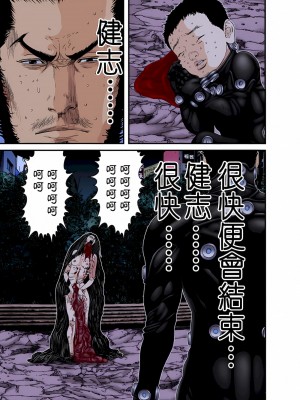 [奧浩哉] GANTZ 殺戮都市 第9部 大阪編_0821
