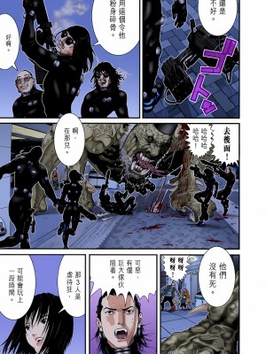 [奧浩哉] GANTZ 殺戮都市 第9部 大阪編_0256