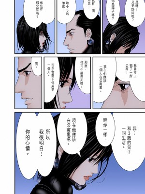 [奧浩哉] GANTZ 殺戮都市 第9部 大阪編_0283