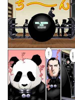 [奧浩哉] GANTZ 殺戮都市 第9部 大阪編_0962