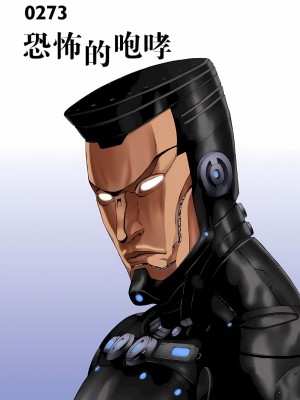 [奧浩哉] GANTZ 殺戮都市 第9部 大阪編_0801