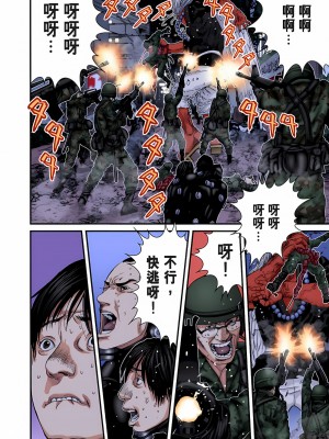 [奧浩哉] GANTZ 殺戮都市 第9部 大阪編_0506