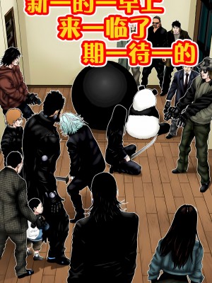 [奧浩哉] GANTZ 殺戮都市 第9部 大阪編_0046