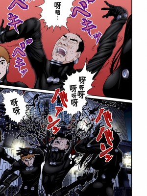 [奧浩哉] GANTZ 殺戮都市 第9部 大阪編_0683