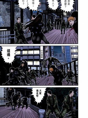 [奧浩哉] GANTZ 殺戮都市 第9部 大阪編_0726