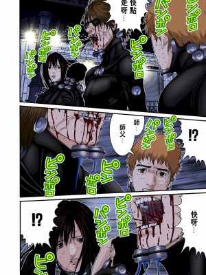 [奧浩哉] GANTZ 殺戮都市 第9部 大阪編_0693