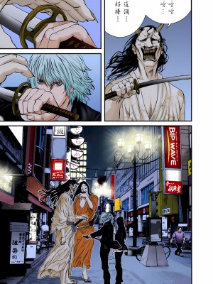 [奧浩哉] GANTZ 殺戮都市 第9部 大阪編_0308