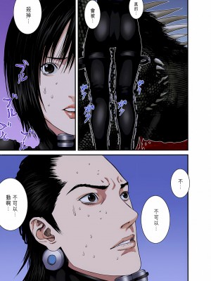 [奧浩哉] GANTZ 殺戮都市 第9部 大阪編_0657