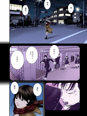 [奧浩哉] GANTZ 殺戮都市 第9部 大阪編_1000