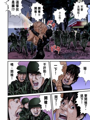 [奧浩哉] GANTZ 殺戮都市 第9部 大阪編_0485