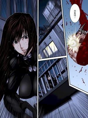 [奧浩哉] GANTZ 殺戮都市 第9部 大阪編_0931