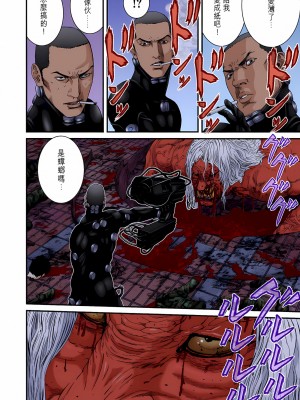 [奧浩哉] GANTZ 殺戮都市 第9部 大阪編_0537