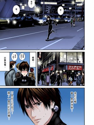 [奧浩哉] GANTZ 殺戮都市 第9部 大阪編_0993
