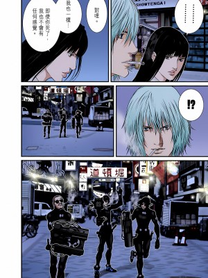 [奧浩哉] GANTZ 殺戮都市 第9部 大阪編_0311