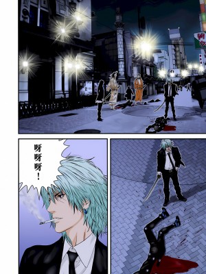 [奧浩哉] GANTZ 殺戮都市 第9部 大阪編_0333