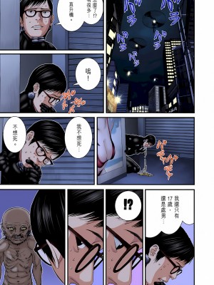 [奧浩哉] GANTZ 殺戮都市 第9部 大阪編_0358