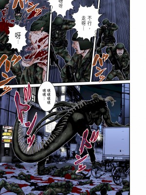 [奧浩哉] GANTZ 殺戮都市 第9部 大阪編_0671