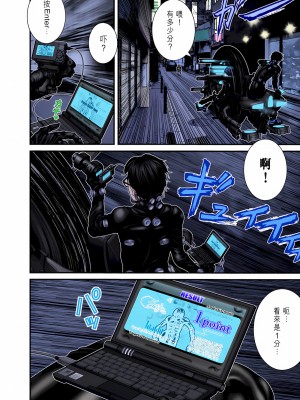 [奧浩哉] GANTZ 殺戮都市 第9部 大阪編_0366